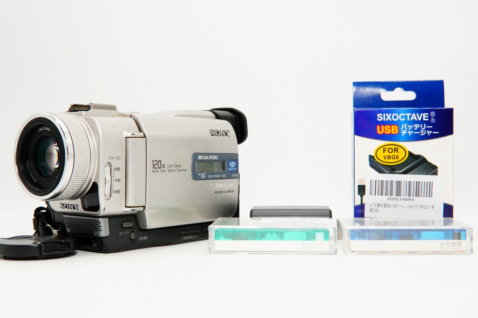 ビデオカメラ】SONY『DCR-TRV20』デジタルハンディカム☆MiniDV