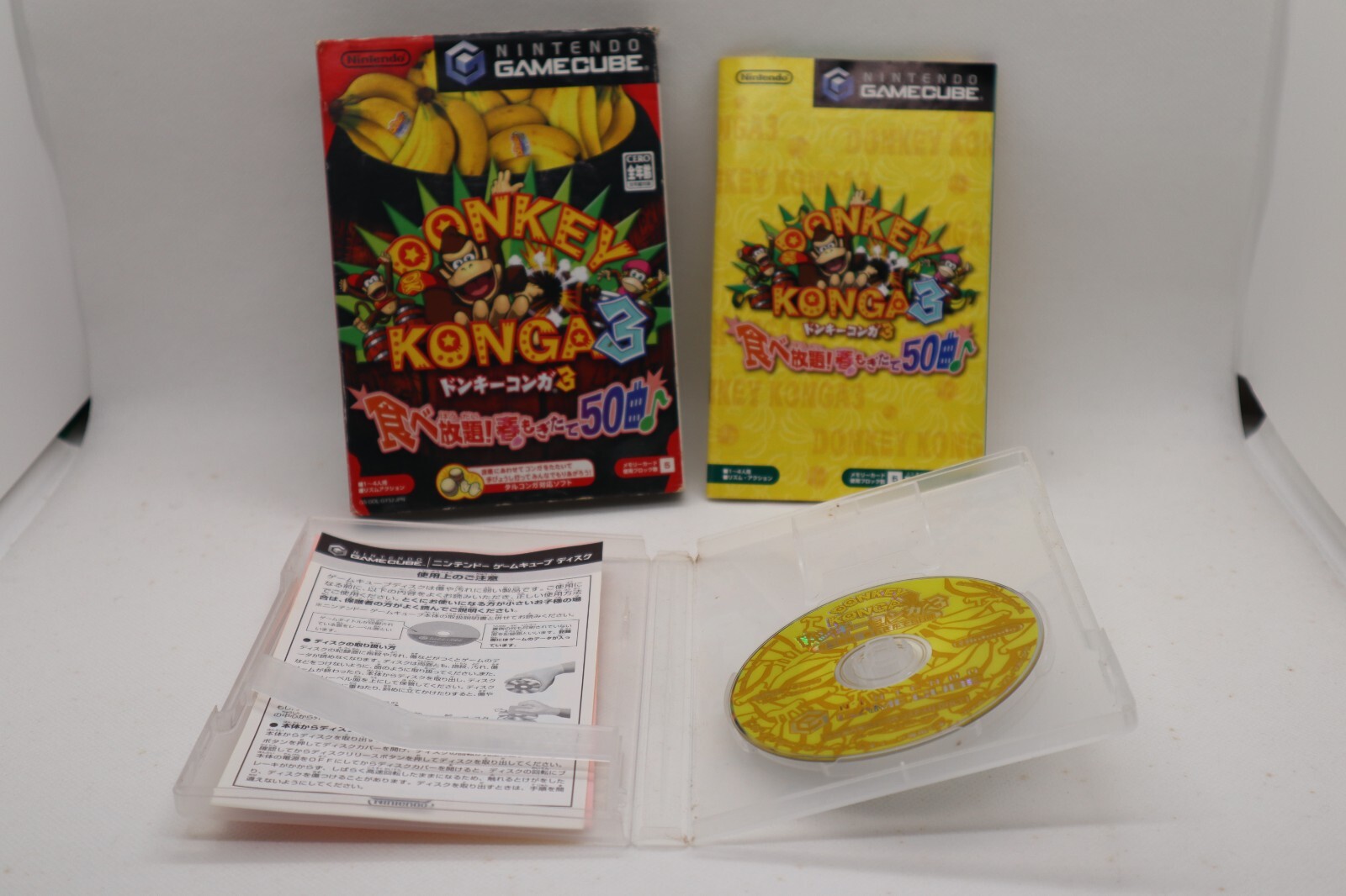 コング　【3】 Donkey Kong 3 - Wikipedia