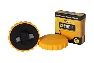 LADA 2101-2107 OIL NECK CAP (YELLOW)/TAPA ACEITE (AMARILLA) LADA 2101-2107
