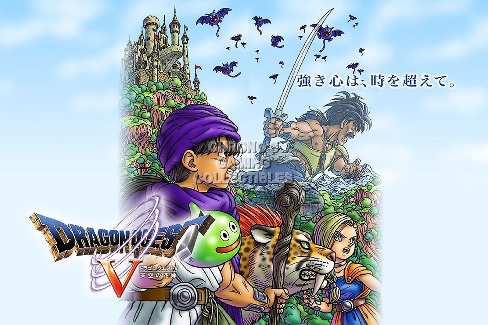 Dragon Quest V Art DS 3DS SNES PS2 Warrior Premium POSTER Dragon Quest V Art DS 3DS SNES PS2 Warrior Premium POSTER