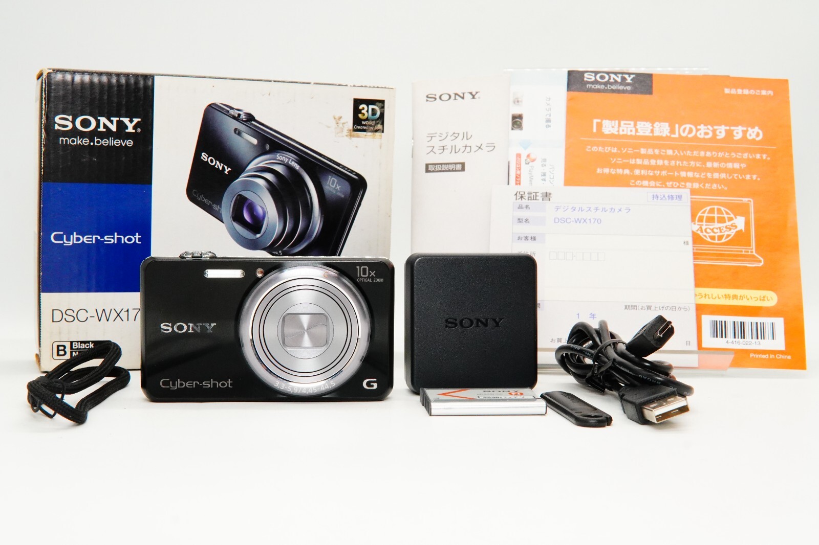 SONY Cyber-shot　DSC-WX170 Open only Sony Digital Camera DSC-WX170 Cyber Shot Black
