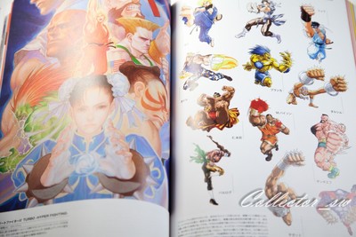 Collectible Japanese Anime Items Street Fighter Memorial Archive Beyond The World Collectibles Art Animation Art Characters