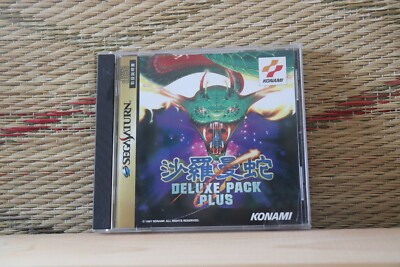 *In Stock**Authentic* Salamander Delux Pack Plus Sega Saturn SS Japan VG!