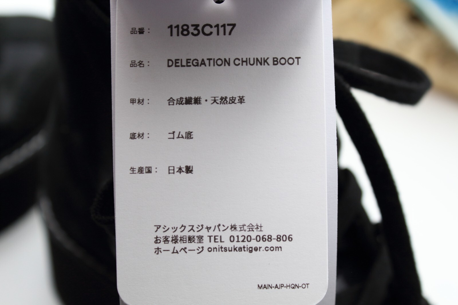 Pre-owned Onitsuka Tiger Delegation Chunk Boot 1183c117-001 Unisex Black / Black Us4-10