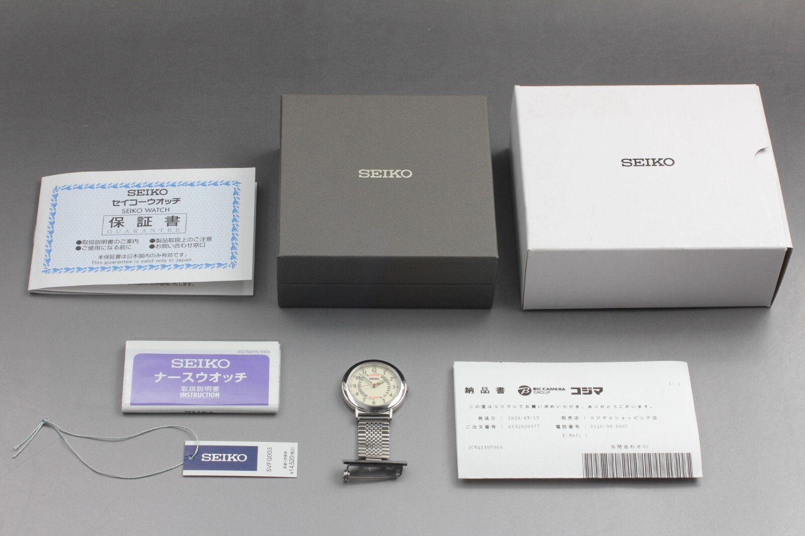 SEIKOナースウォッチ 楽天市場】セイコー ナースウォッチ SEIKO 時計 医療用時計