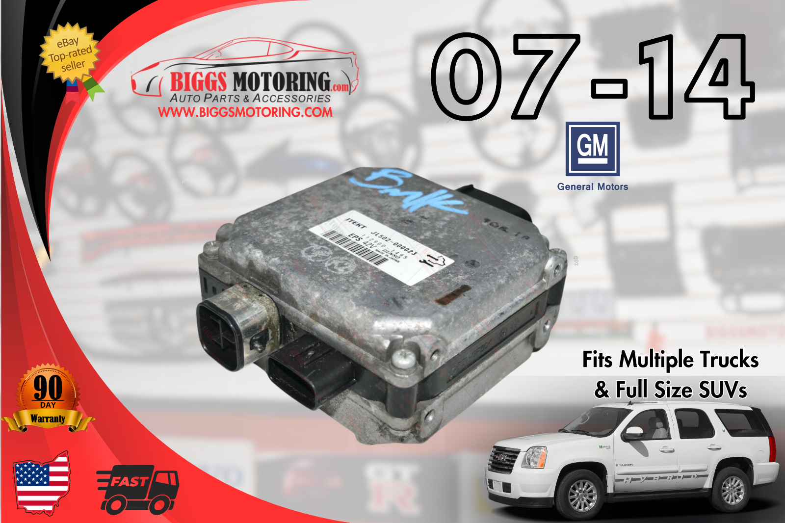 07-14 TAHOE/SIERRA HYBRID POWER STEERING CONTROL MODULE 07-14 TAHOE/SIERRA HYBRID POWER STEERING CONTROL MODULE