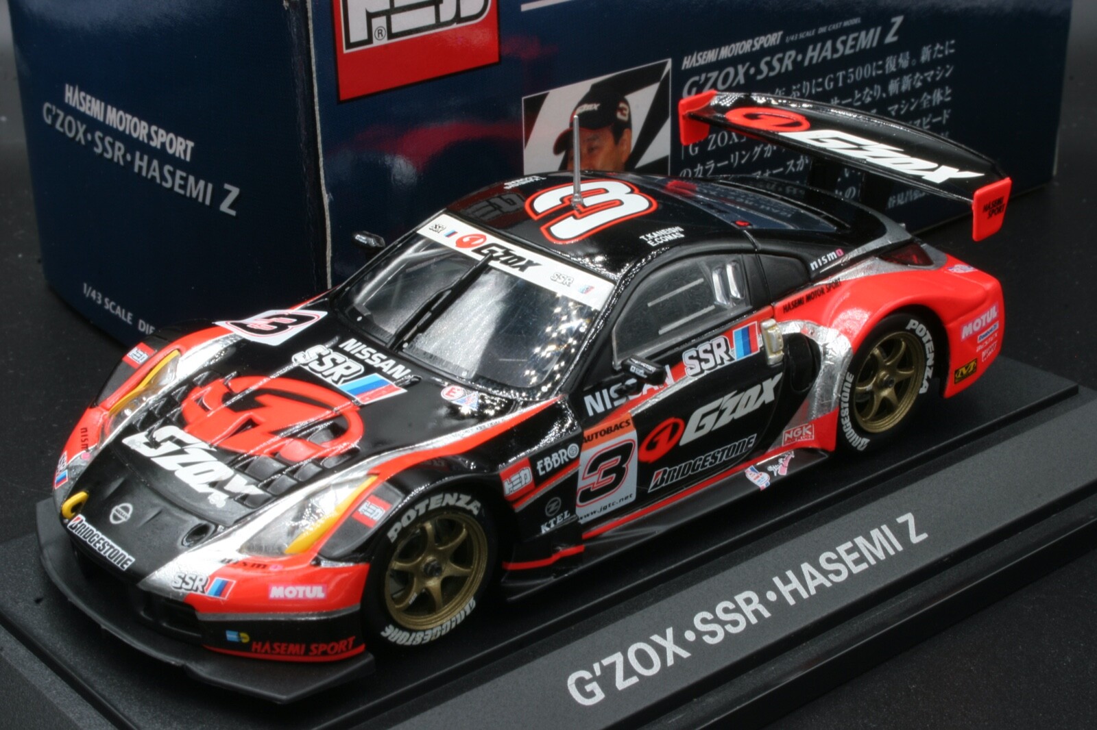 未開封 1/27 日産 GT-R G’ZOX HASEMI Z 2005 #3 未開封 1/27 日産 GT-R G'ZOX HASEMI Z 2005 #3
