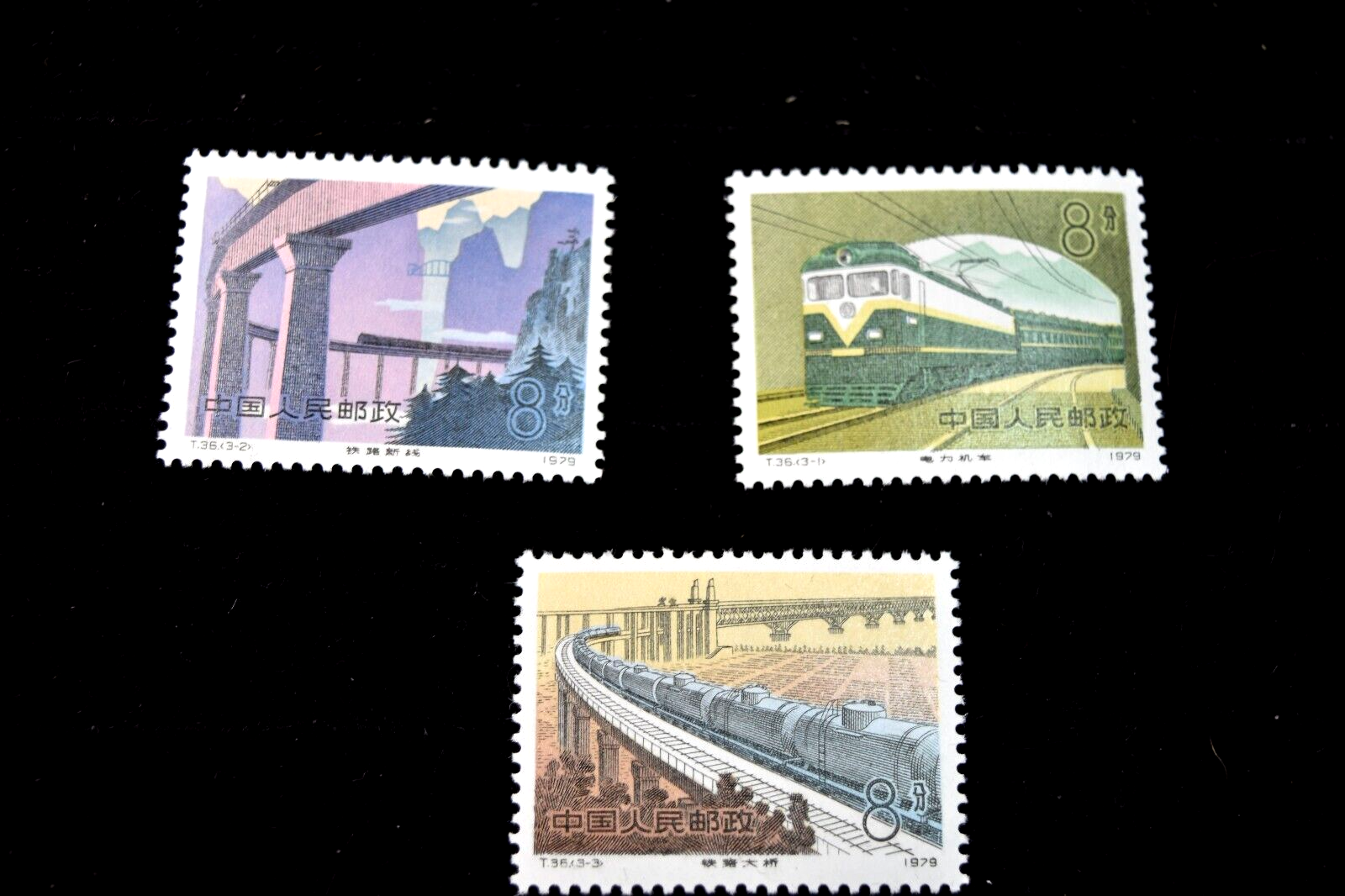 ダッフィー(made inChina) CHINA 1979 TRAIN STAMPS S 1527-29 MNH | eBay