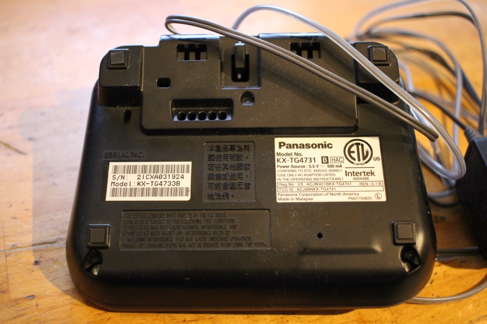 Panasonic KX-TG4731 dect 6.0 Plus Main base w/ AC Adapter