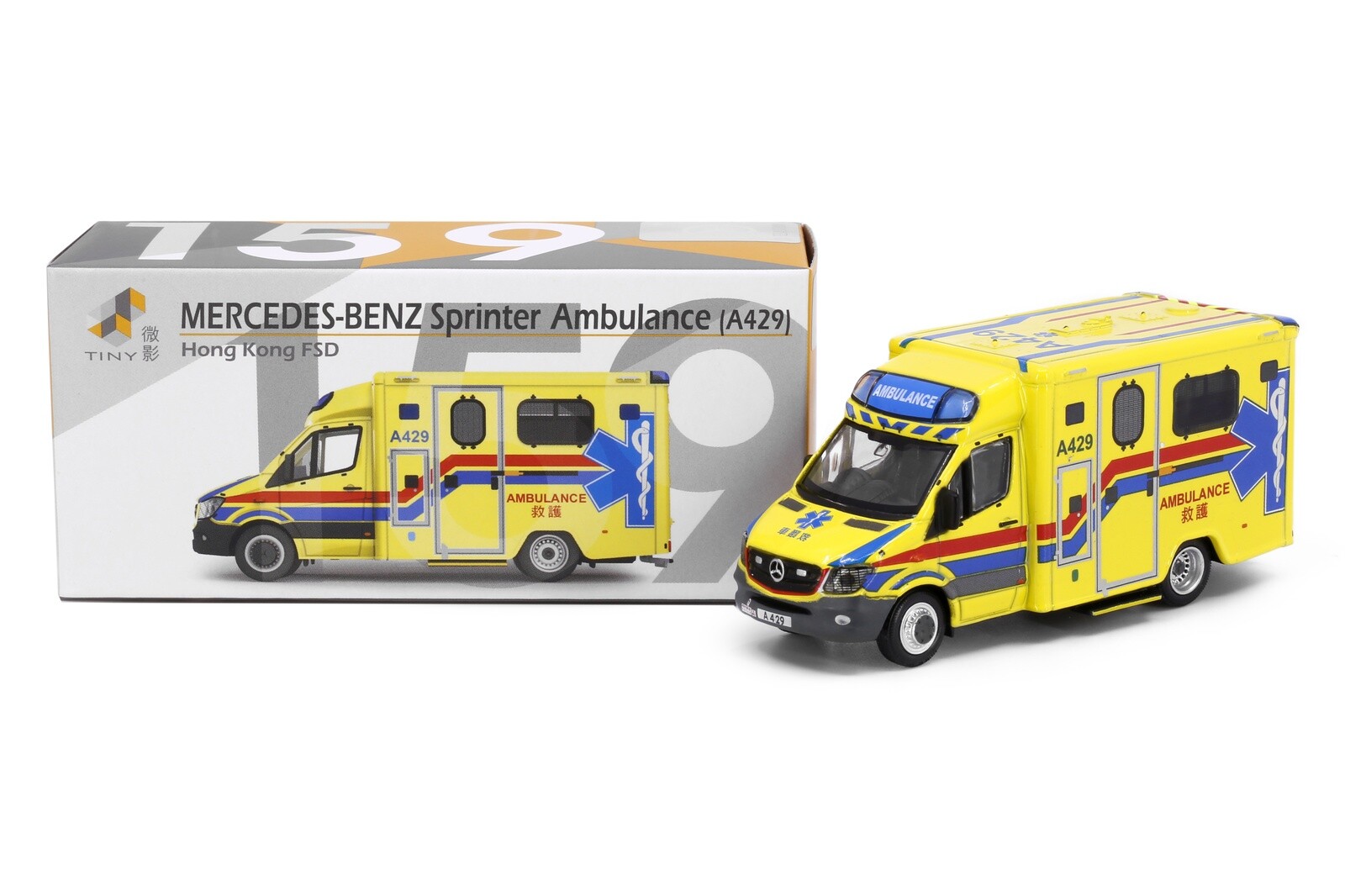 Tiny 1/76 Scale Mercedes Benz Sprinter Ambulance Hong Kong