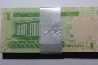 Saudi Arabia Riyal, 2012 Gem Unc Pack Of 100 Consecutive Notes~Free Shipping
