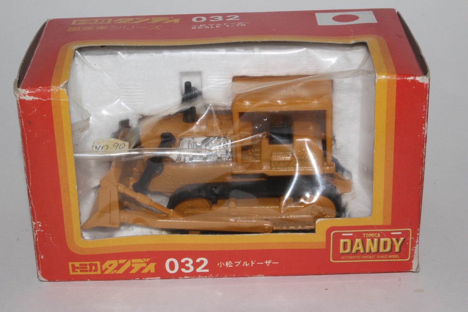 トミカ　ダンディ　小松　ブルドーザー　D155A NO.032 Tomica Dandy 032 Komatsu Bulldozer D155A | Tomica Wiki | Fandom
