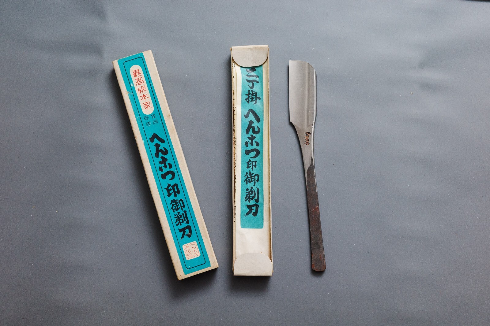 NOS Henktosu Kamisori Japanese Straight Razor | eBay