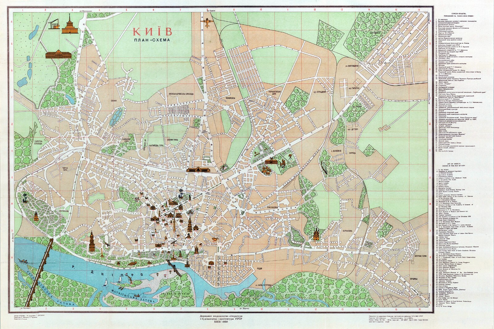 キーウ地図 1958 Map of Kyiv Ukraine | eBay