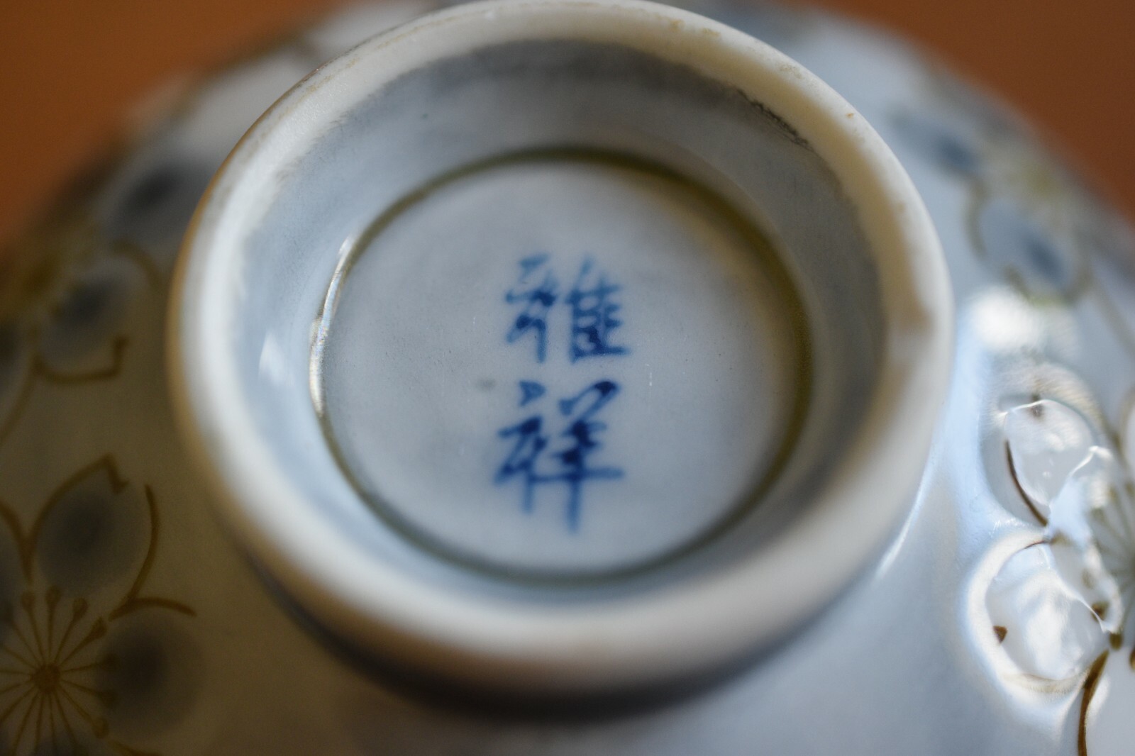 Vintage Japanese Rice Bowls Signed Set 4 Sakura Peach Spring Blossom Grey Blue