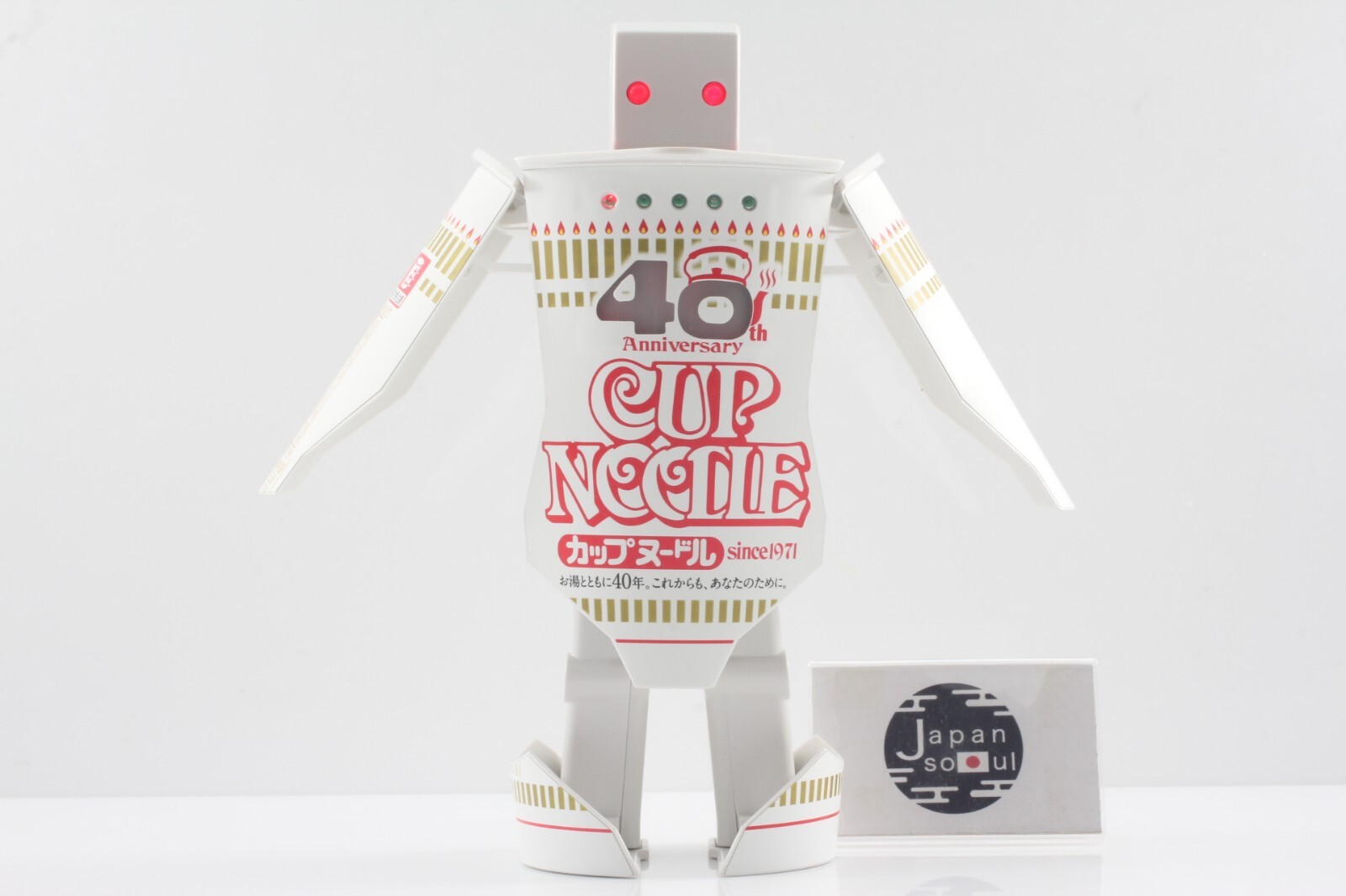 【レア】ETRICH TAUBE NISSIN CUP NOODLE景品 Amazon.co.jp: Nissin Foods Cup Noodle, Hokkaido Rich Milk