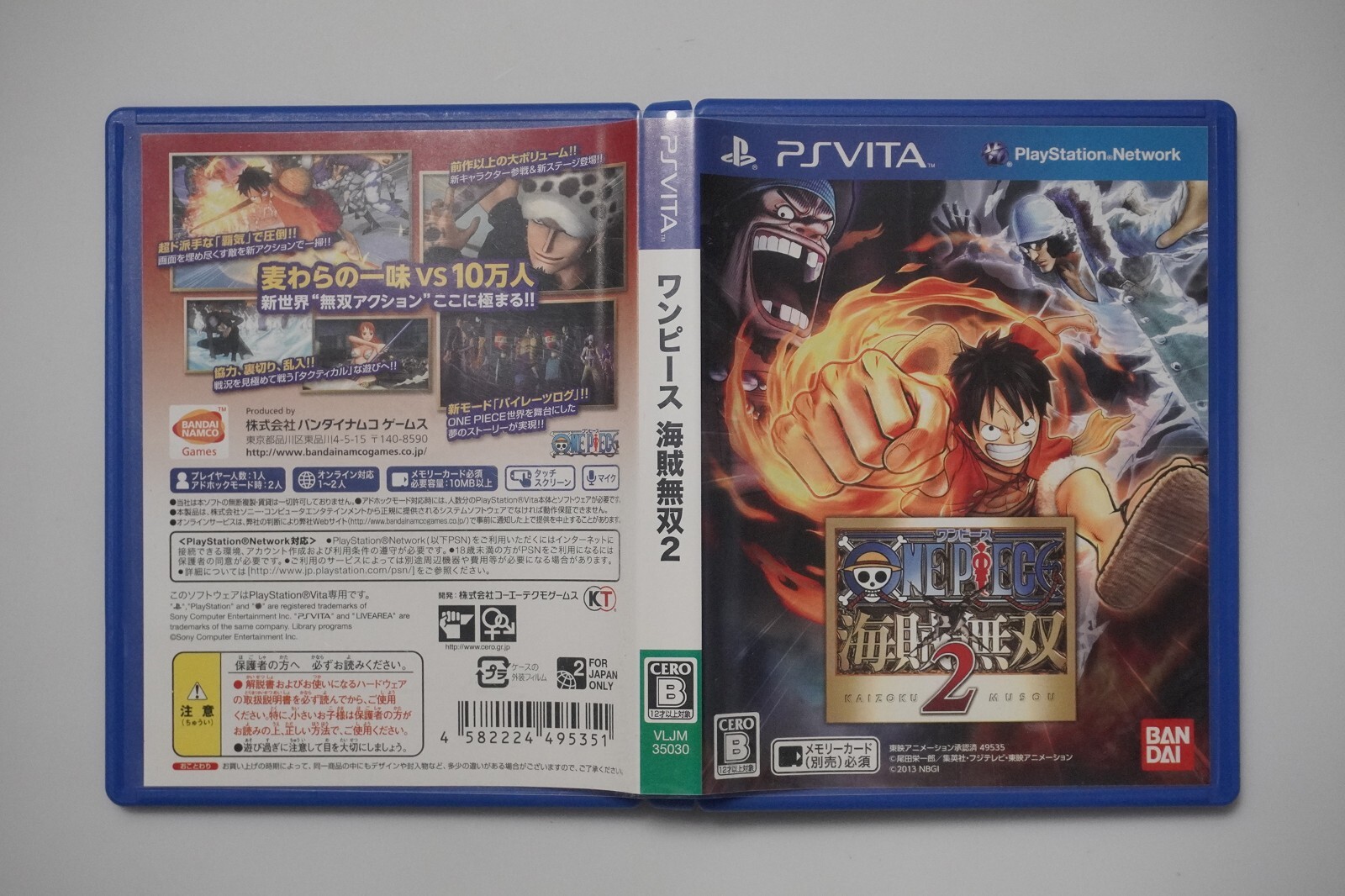 SONY - PS vita 海賊無双2ソフト付き Amazon | ワンピース 海賊無双2 - PSVita | ゲームソフト