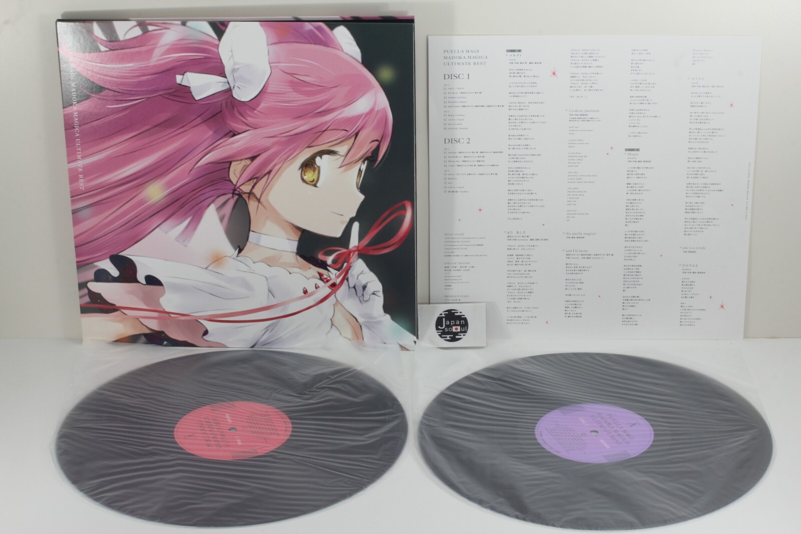 Puella Magi Madoka Magica Ultimate Best Analog Limited