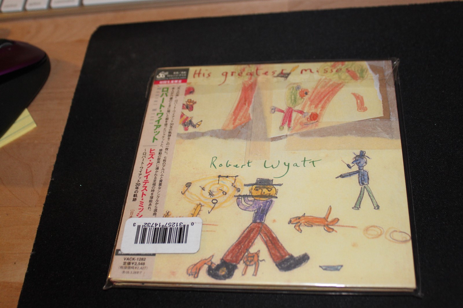 Robert Wyatt CDアルバム 5枚セット！