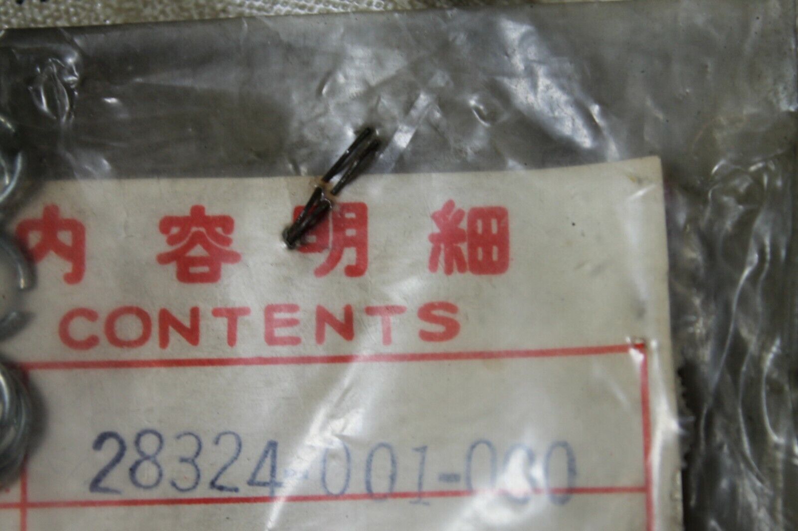 Honda NOS Kick Starter Knuckle Clip 28324-001-000 | eBay Honda NOS Kick Starter Knuckle Clip 28324-001-000 | eBay