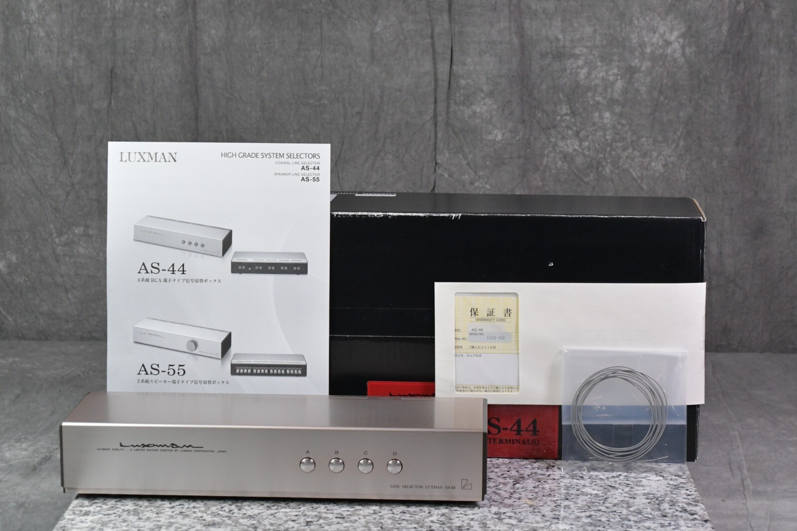 LUXMAN LINE SELECTER AS-44 ラックスマン ライン Luxman AS-44 RCA Coaxial Line Selector - Dedicated Audio