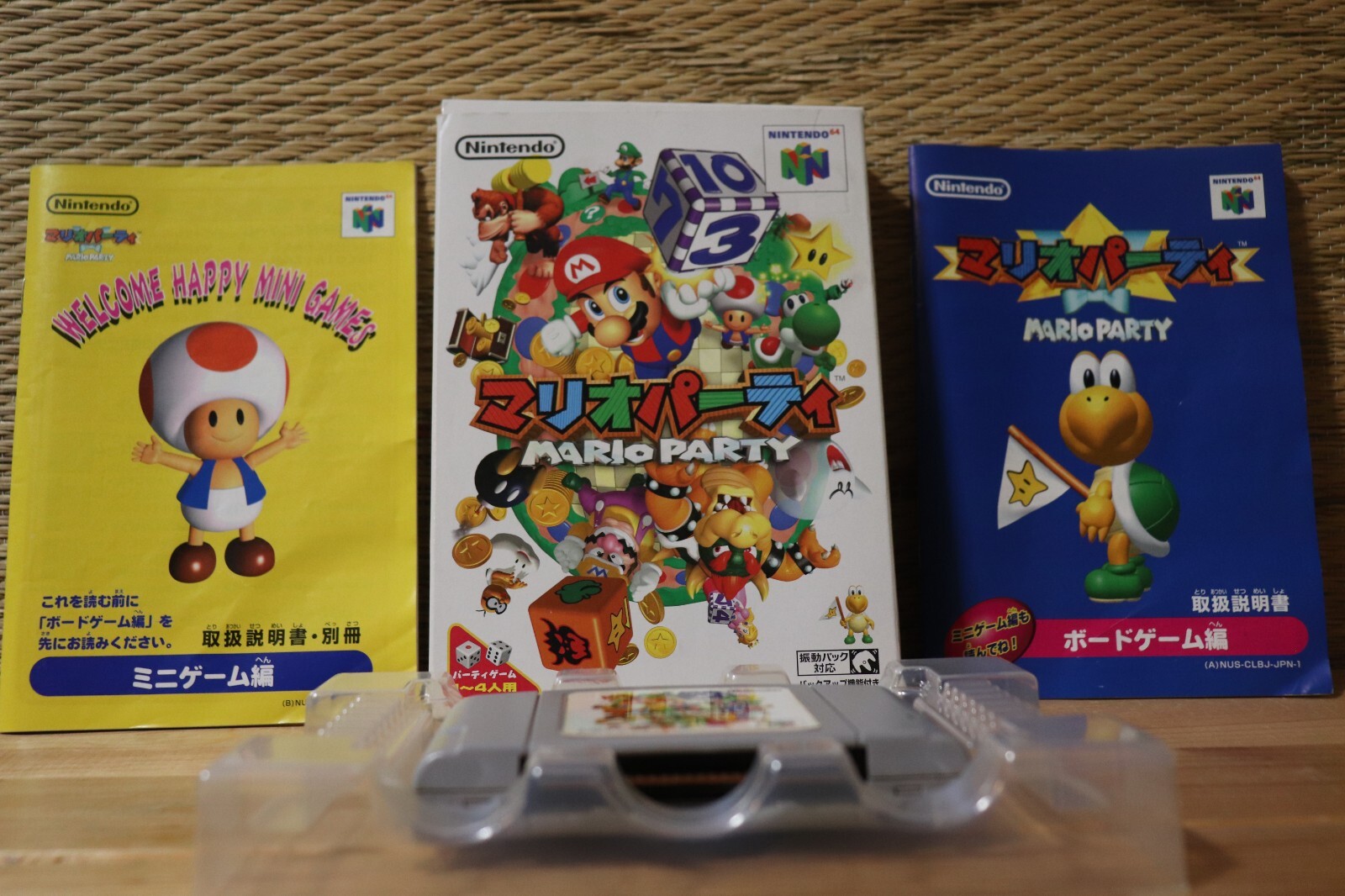 Mario Party Complete Set! Japan Nintendo 64 N64 Very Good+