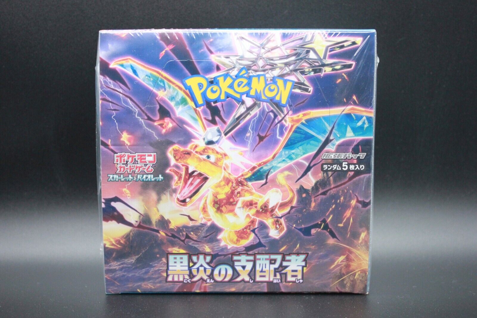 Pokemon Card Game Scarlet & Violet Expansion Pack Black Pokemon Card Game Scarlet & Violet Expansion Pack Black