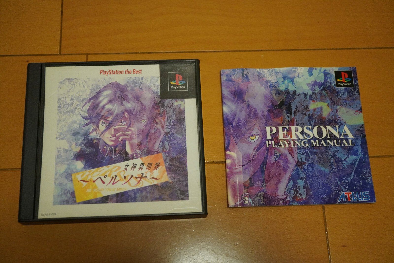 K-POP・アジア PERSONA Persona PS1 PlayStation Complete NTSC-J Japan Japanese