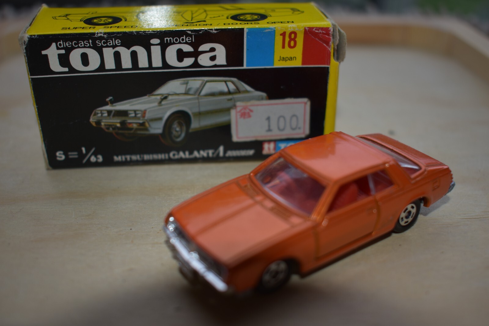 トミカ No.13 三菱 COLT GALANT HARDTOP GS 1/59 Amazon | トミカ 黒箱 13 コルト ギャラン ハードトップ 1/59