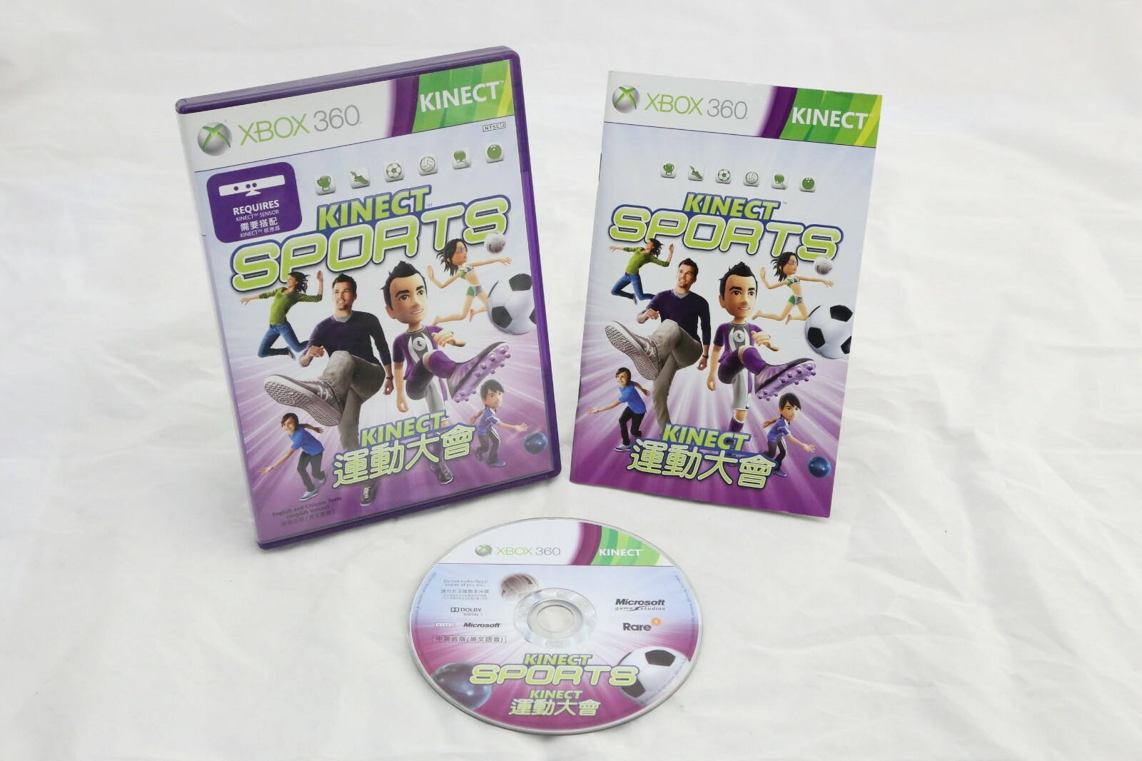Kinect Sports Xbox 360 Asian English Version (English