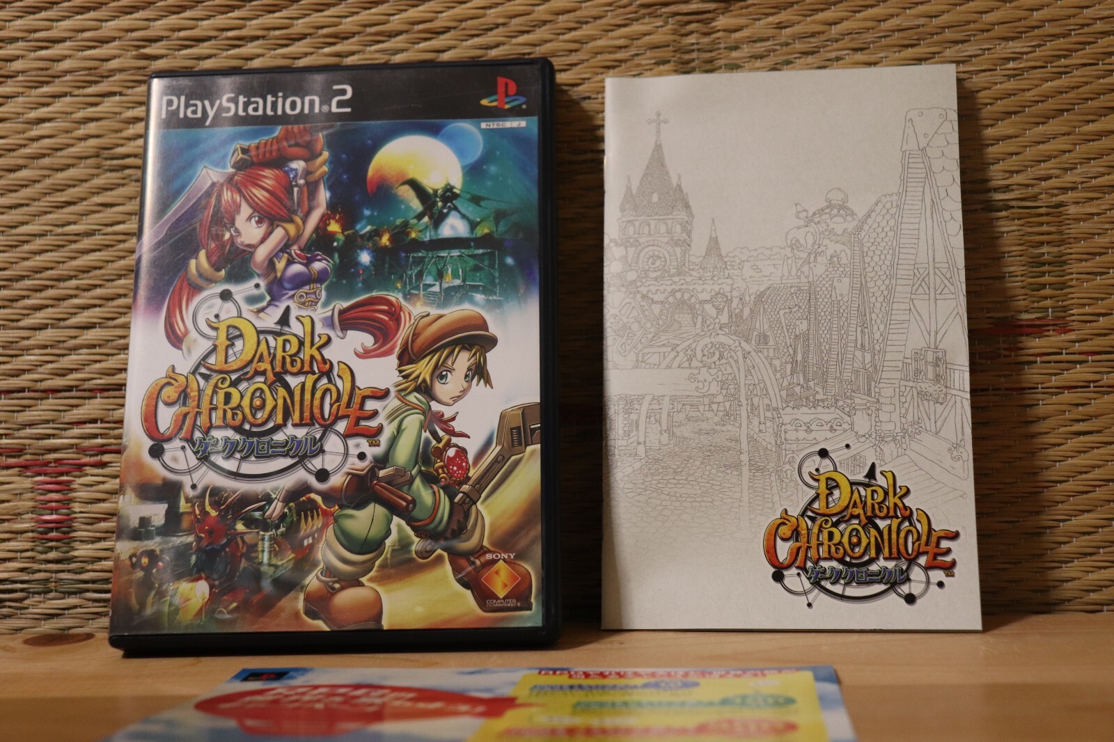 Dark Chronicle Complete Set! Japan Playstation 2 PS2 Very Dark Chronicle Complete Set! Japan Playstation 2 PS2 Very