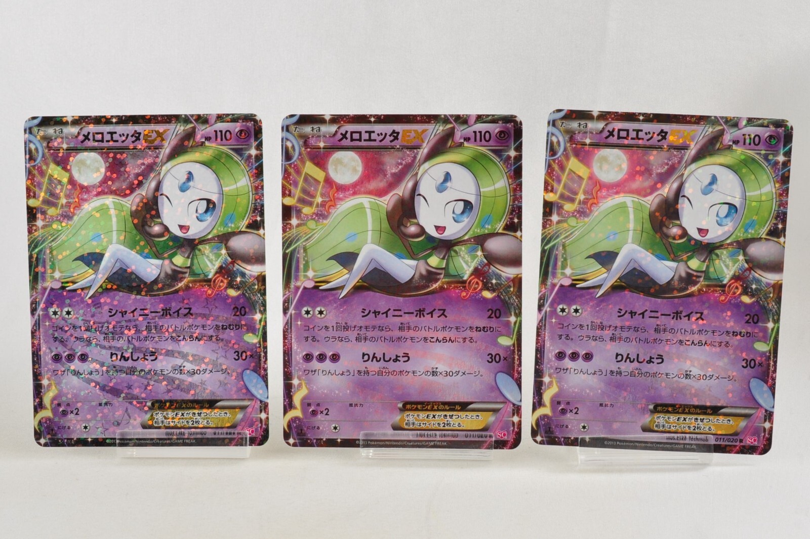 Pokemon card 3 Set Meloetta-EX 011/020 R 1st ED Holo Shiny Pokemon card 3 Set Meloetta-EX 011/020 R 1st ED Holo Shiny
