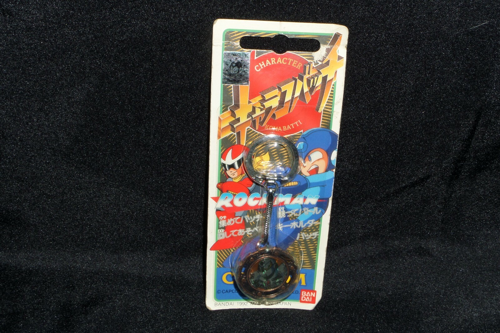 NEW Vintage Mega Man Rockman Spin Fighters Skull Man Bandai