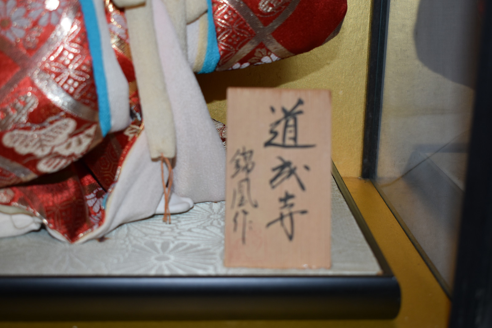 Ichimatsu Kimono Japanese Rare Vintage Gofun Doll with Drum and Signed by Maker