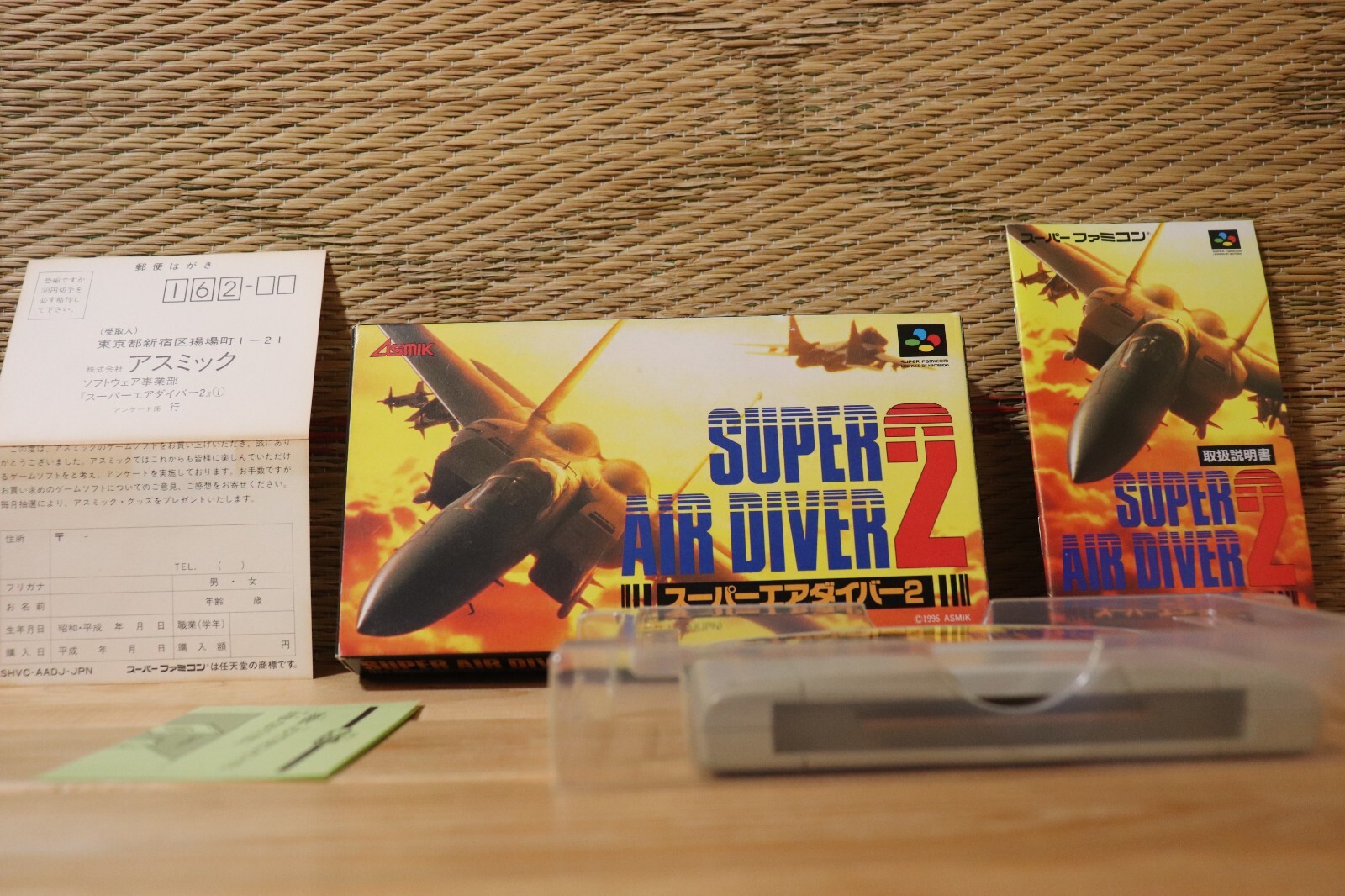Super Air Diver 2 Complete Set! Nintendo Super Famicom SFC