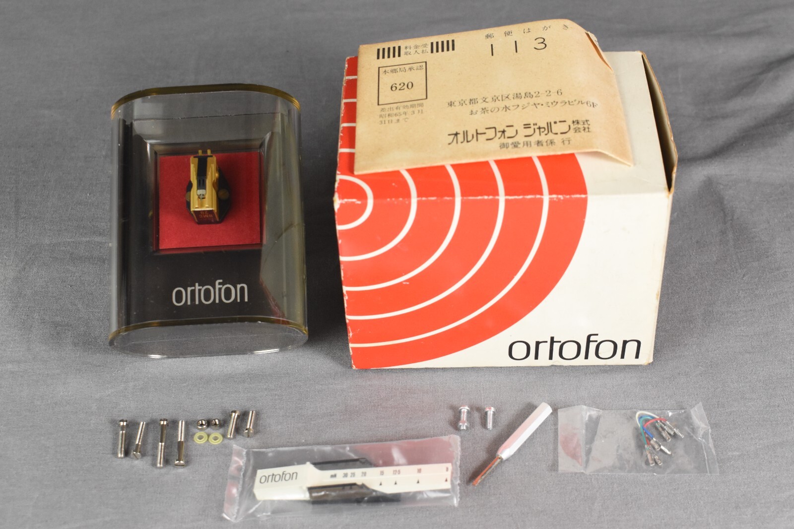 シェル SME】ortofon MCカートリッジ HMC10 オルトフォン