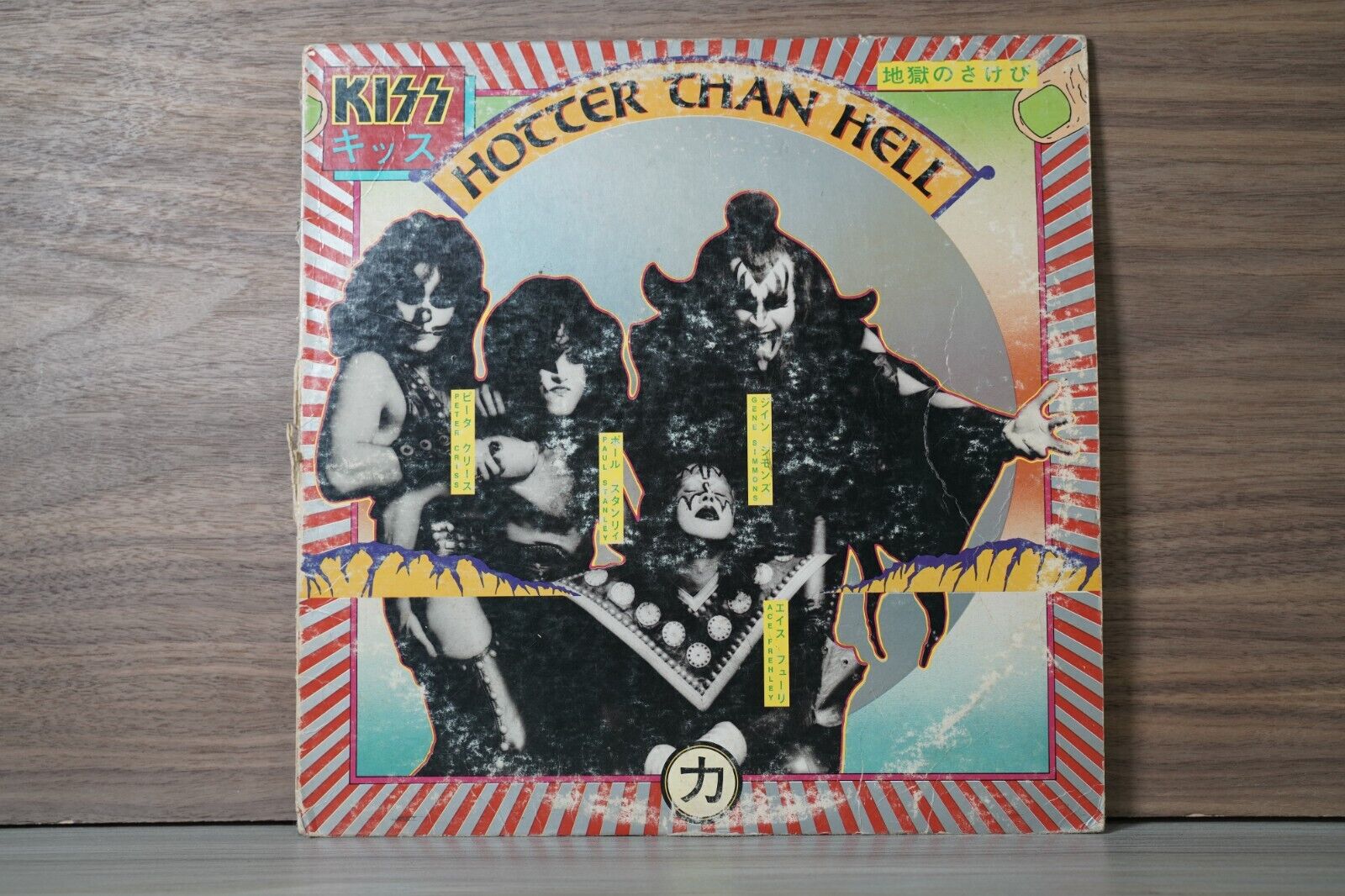 KISS Album Hotter Than Hell LP Vinyl Record Album 1974 NBLP 7006 Casablanca KISS Album Hotter Than Hell LP Vinyl Record Album 1974 NBLP 7006 Casablanca