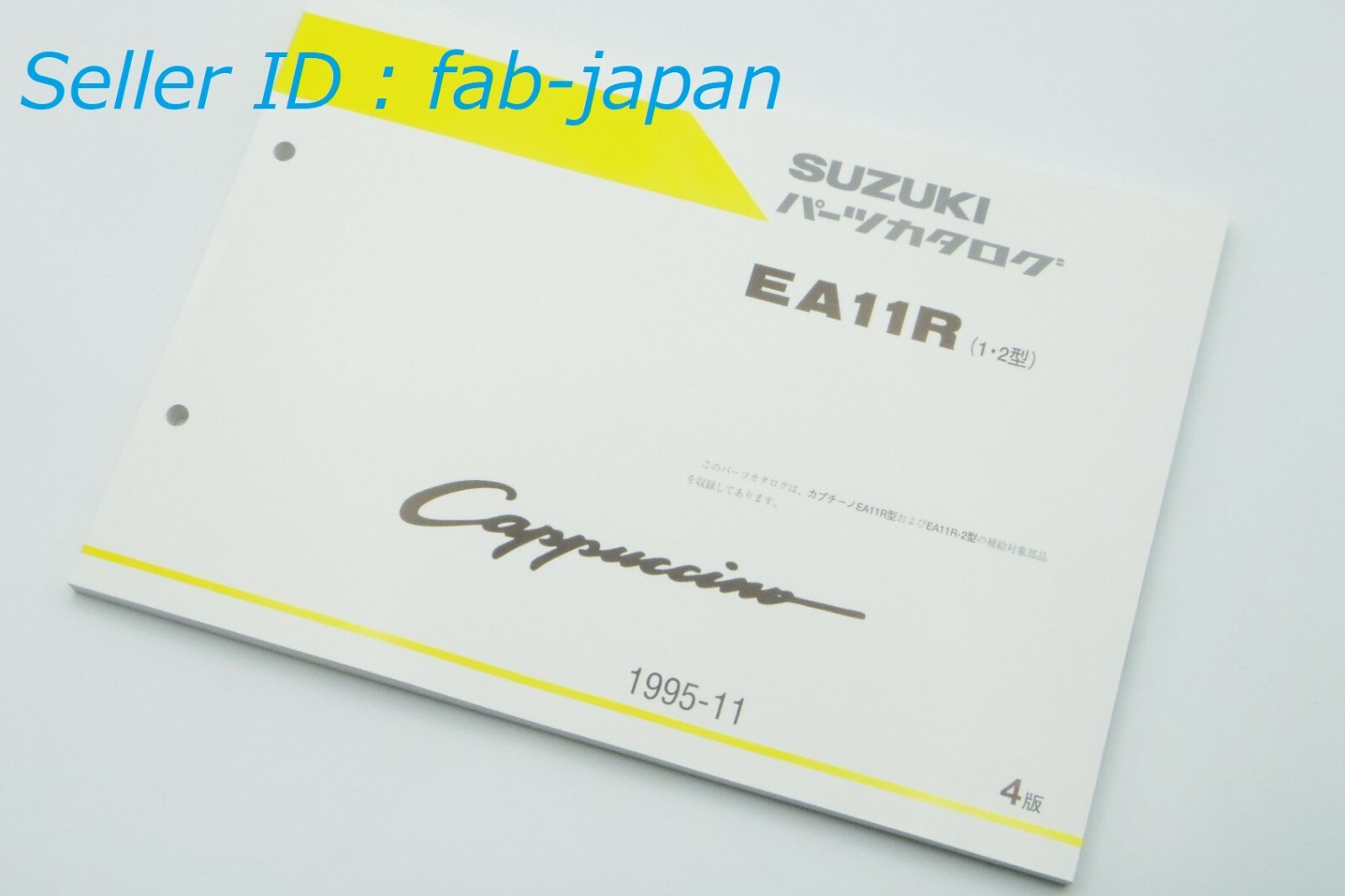 SUZUKI Cappuccinoサービスマニュアル整備No.1 E-EA11R Amazon.co.jp: カプチーノ EA11R スズキ サービスマニュアル