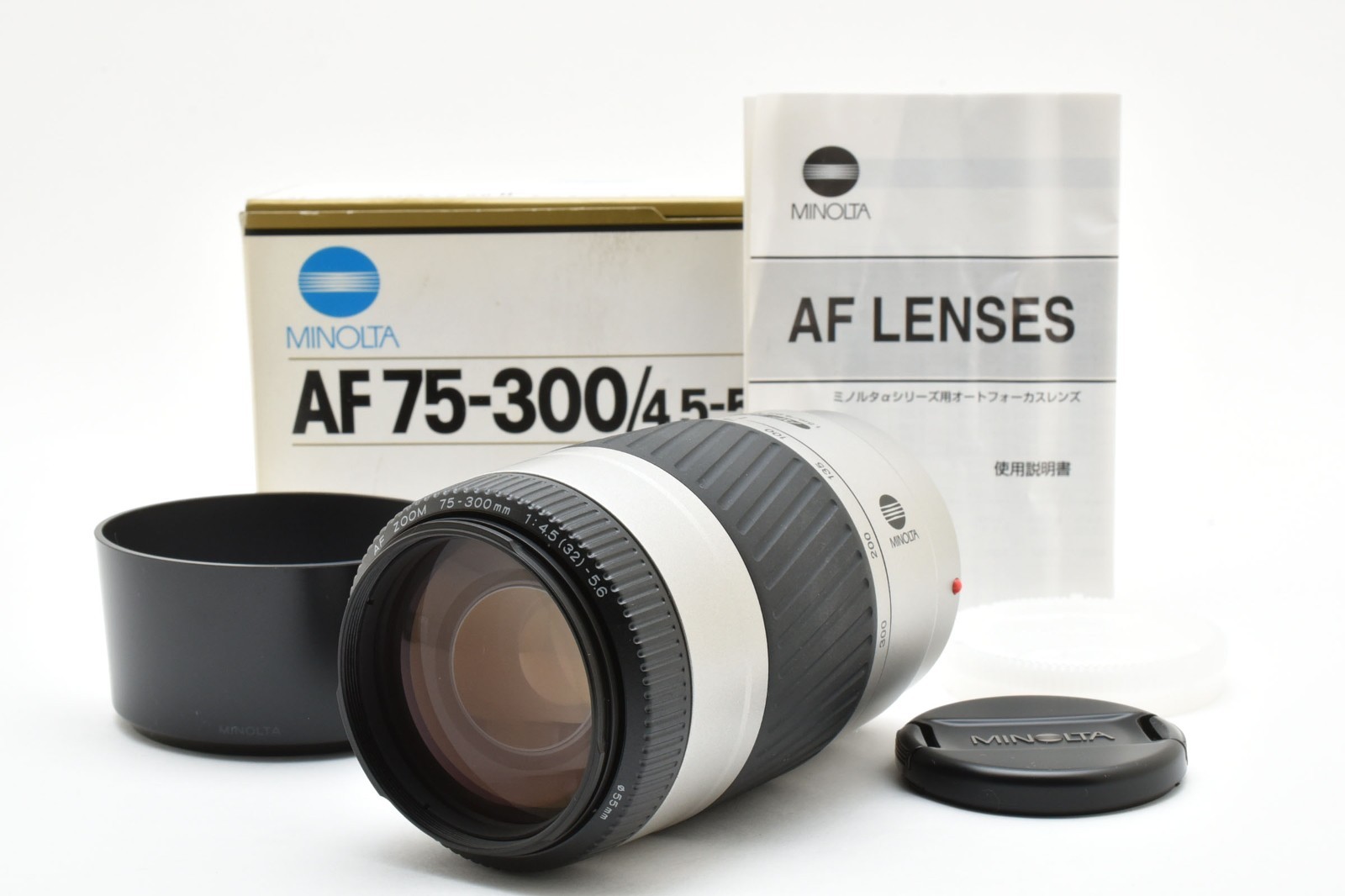 MINOLTA AF 75-300mm ズームレンズ