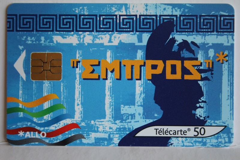 France  Telecarte  F1198b     So3