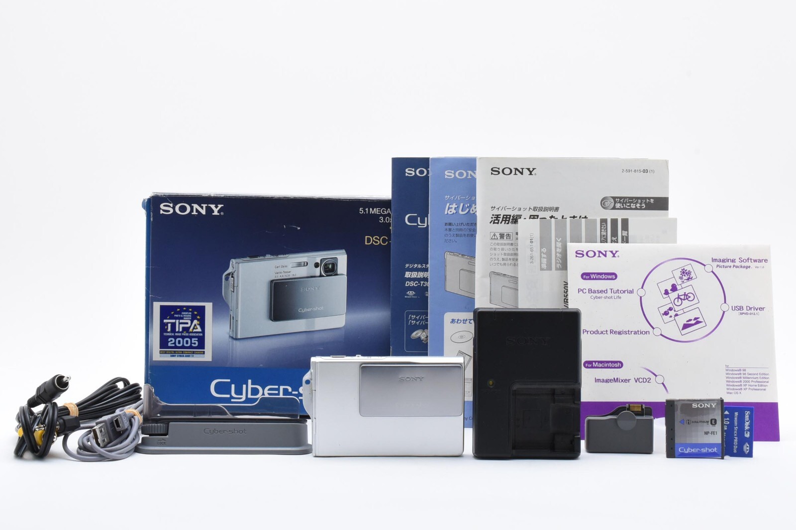 SONY Cyber-shot サイバーショットDSC-T7 美品 Amazon | SONY DSC-T7 S Cyber-Shot(サイバーショット) シルバー