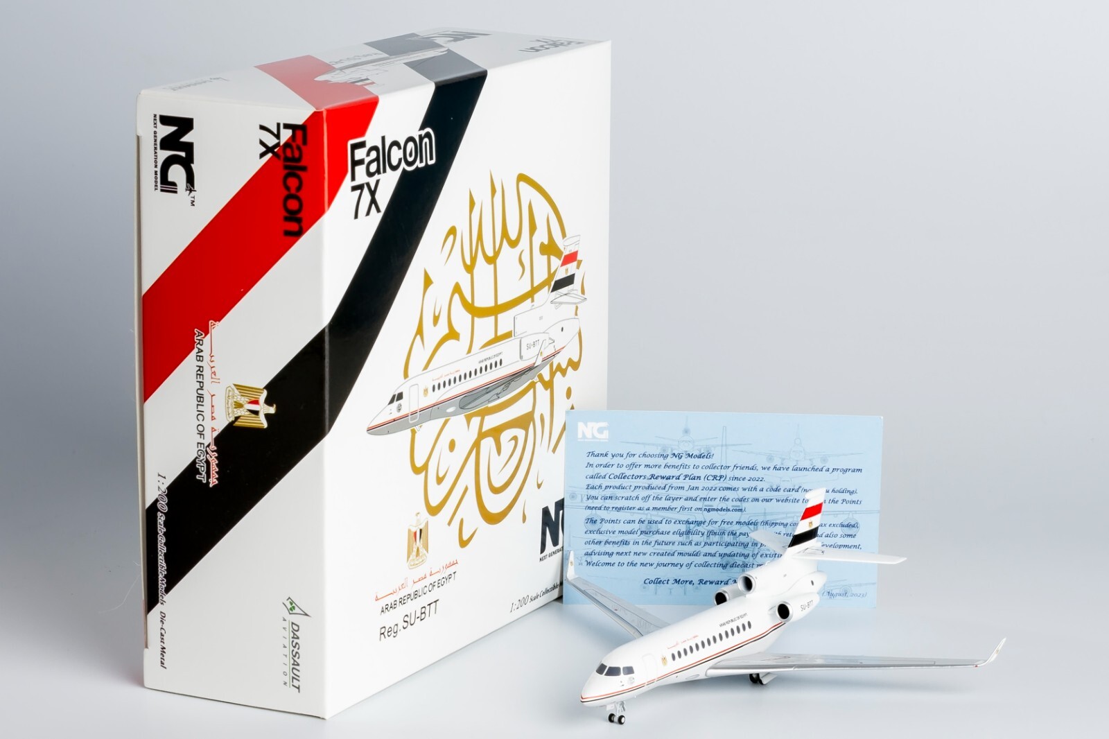 1:200 NG Models NG71019 Egypt Gov Dassault Falcon 7X SU-BTT