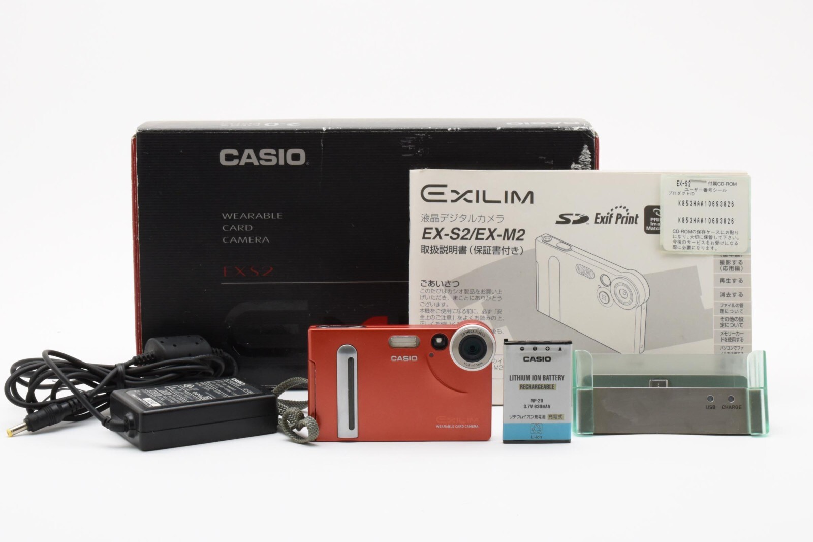 レア Casio exilim Ex-s2 Casio Exilim 2MP Ultra Slim Digital Camera (EX-S2) | eBay