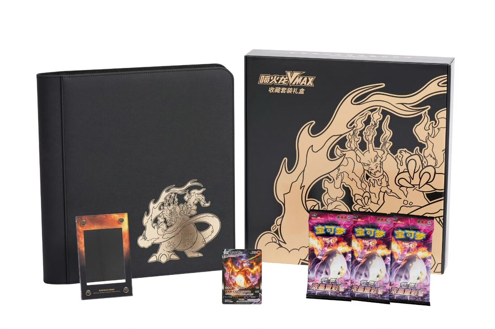 Pokemon Simplified Chinese 2023 Exclusive Charizard Vmax