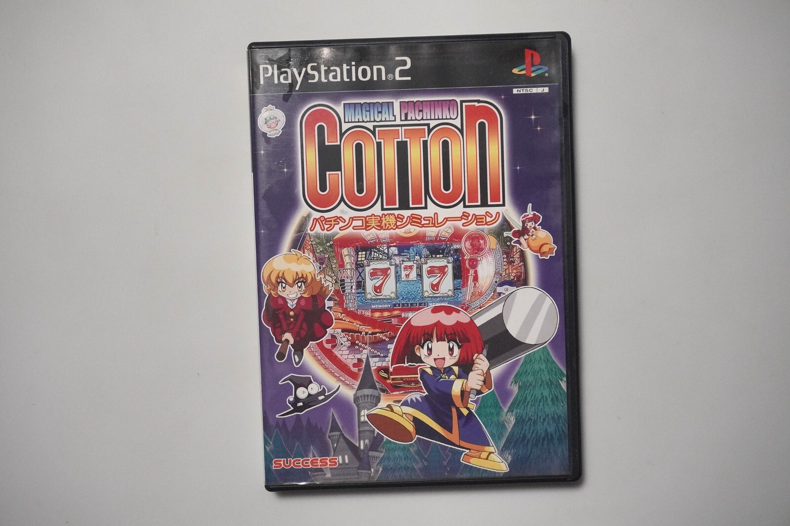 PS2 パチンコ実機シミュレーションコットンCOTTON サクセス