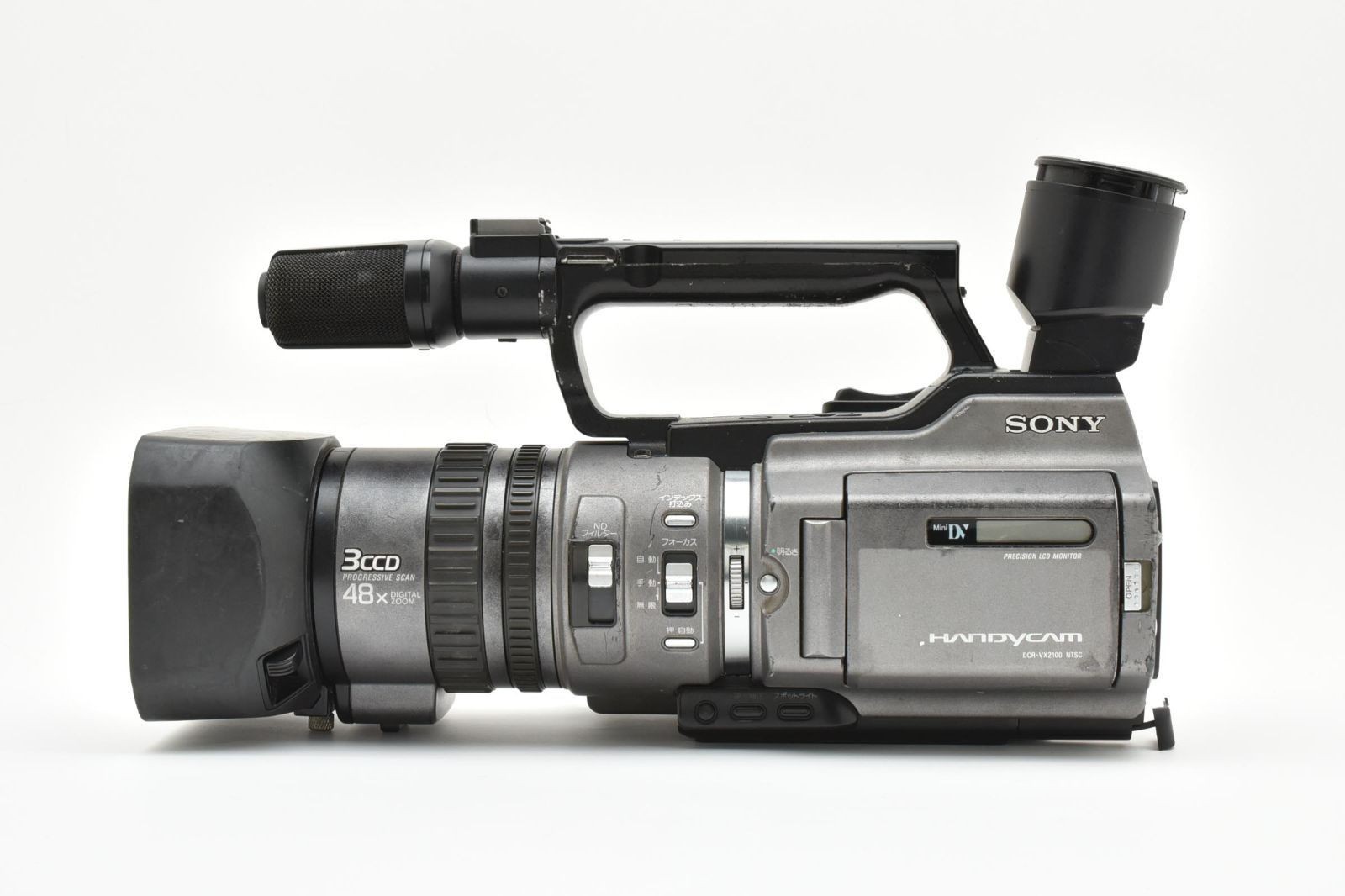 SONY  DCR-VX2100 ④ ジャンク品 SONY DCR-VX2100 ④ ジャンク品 - メルカリ