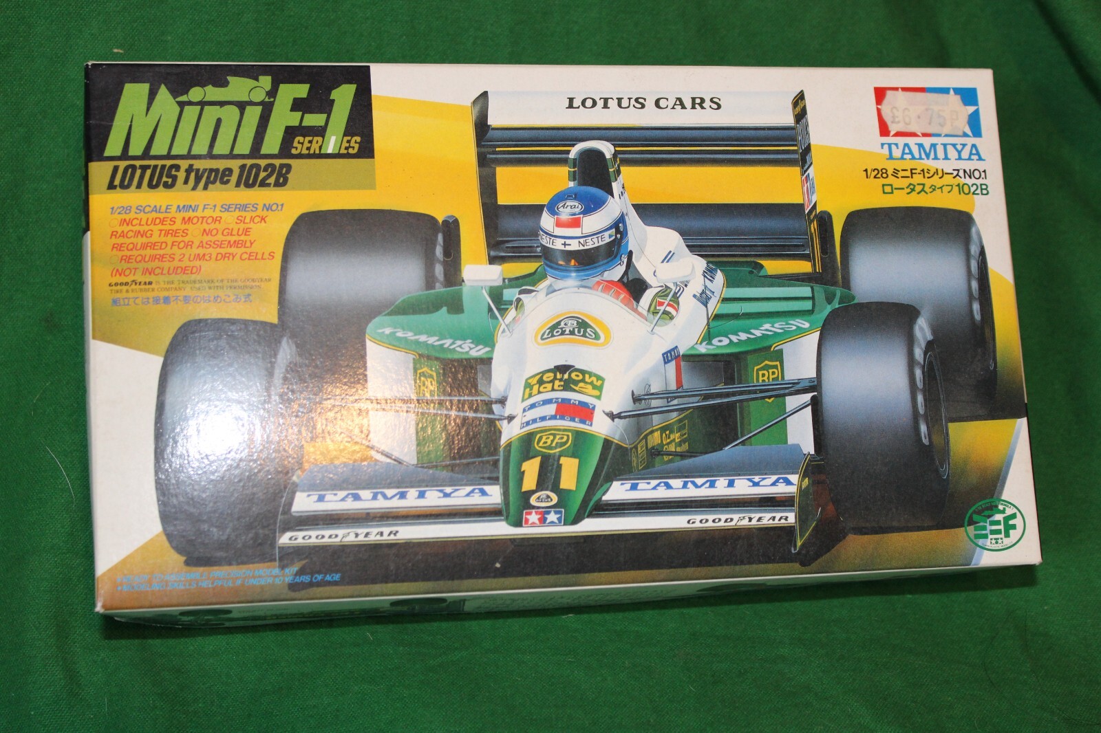 【レア当時物未開封】HORIZON 1/14 ダッシュ四駆郎 レア当時物未開封HORIZON 1⁄14 ダッシュ四駆郎 レア当時物