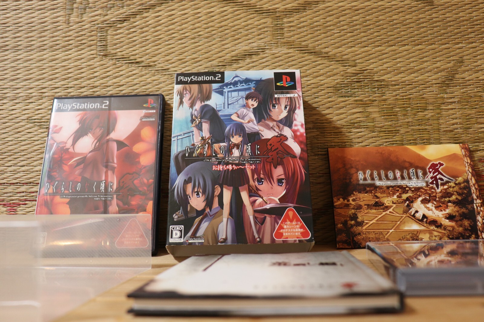 Higurashi no Naku Koro ni Matsuri Ltd ver Complete Set