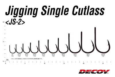 Decoy Jigging Single Cutlass JS-2 Single Hooks Multiple Sizes **US SELLER**