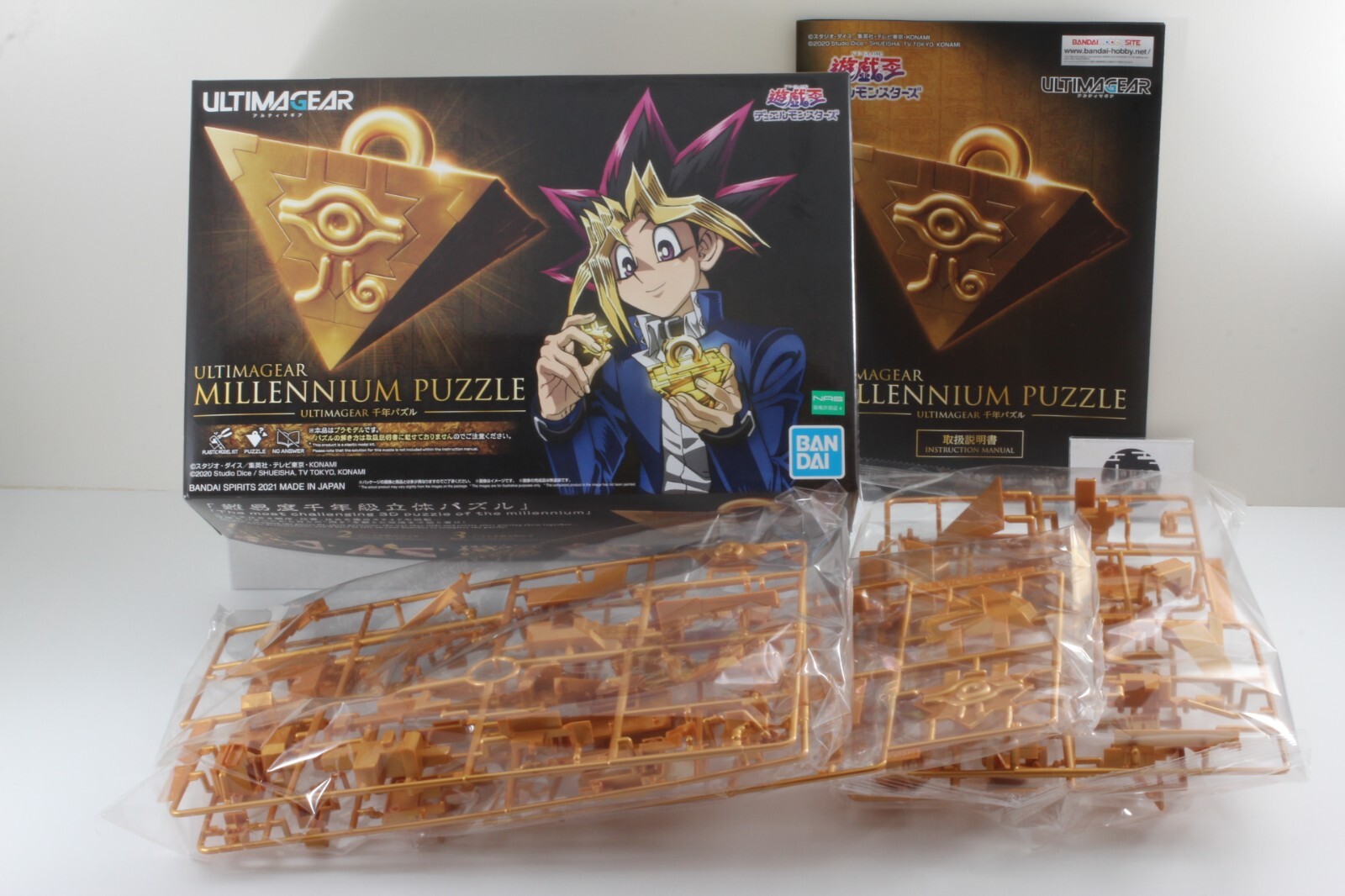 新品未開封 BANDAI SPIRITS ULTIMAGEAR 遊戯王 千年パズル 1/1
